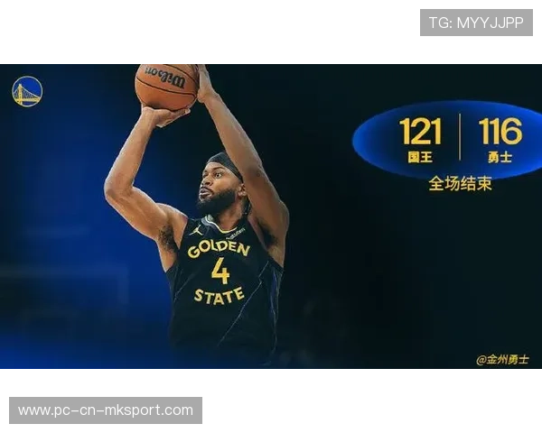 勇士vs国王：历史交锋记录与赛季表现，勇士vs国王2021录像