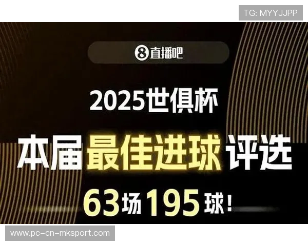 最佳进球、最精彩配合，足球盛宴不容错过！，足球最佳进球叫什么奖
